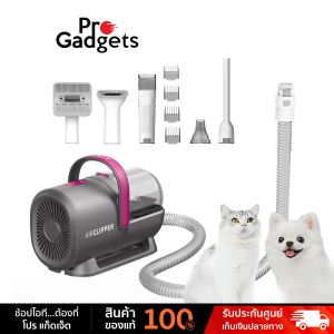 PETKIT Airclipper 5in1 เครื่องดูดขนกรูมมิ่ง เครื่องตัดแต่งขนสุญญากาศ by Pro Gadgets