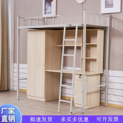 College student apartment bed bed and table integrated combination dormitory bed elevated bed sheet high and low bed wrought iron bed for employees.