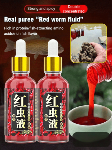 Bait Real Plasma Winter Explosion Protection Actual Battle Good Medicine with Good Ingredients