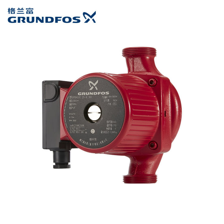 Grundfos hot water circulating pump UPBasic258 solar air energy return