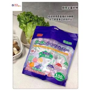 UYIKU Disposable Plastic Film Food-Grade Fresh-Keeping Covers Multi-Purpose Dustproof & Odor-Proof Food Storage Lids