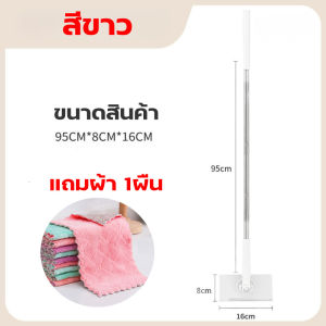 [แถมผ้า1ผืน] ไม้ถูพื้น ไม้ม็อบดันฝุุ่น หมุน360 ํ ไม้ถูกพื้นแบบกดผ้าทิ้ง ไม่เลอะมือ ใช้งานสะดวก