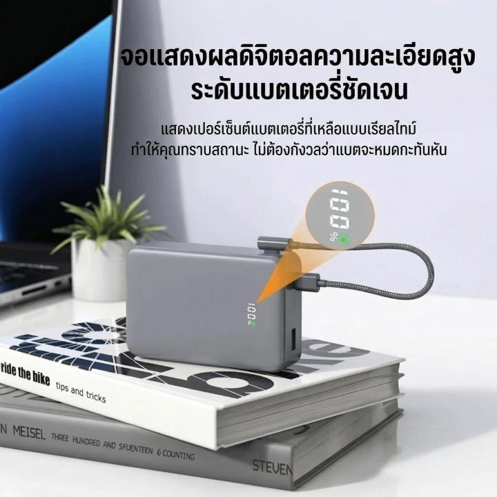 %E0%B8%9E%E0%B8%B2%E0%B8%A7%E0%B9%80%E0%B8%A7%E0%B8%AD%E0%B8%A3%E0%B9%8C%E0%B9%81%E0%B8%9A%E0%B8%87%E0%B8%84%E0%B9%8C%2020000mAh%20PD%20%E0%B8%8A%E0%B8%B2%E0%B8%A3%E0%B9%8C%E0%B8%88%E0%B9%80%E0%B8%A3%E0%B9%87%E0%B8%A722.5W%20iMI%20%E0%B8%AA%E0%B8%B2%E0%B8%A2%E0%B8%8A%E0%B8%B2%E0%B8%A3%E0%B9%8C%E0%B8%88%E0%B9%83%E0%B8%99%E0%B8%95%E0%B8%B1%E0%B8%A7%20Type%E2%80%91C/Lightning%20%E0%B8%9E%E0%B8%81%E0%B8%9E%E0%B8%B2%E0%B8%AA%E0%B8%B0%E0%B8%94%E0%B8%A7%E0%B8%81%20%E0%B8%82%E0%B8%B6%E0%B9%89%E0%B8%99%E0%B9%80%E0%B8%84%E0%B8%A3%E0%B8%B7%E0%B9%88%E0%B8%AD%E0%B8%87%E0%B8%9A%E0%B8%B4%E0%B8%99%E0%B9%84%E0%B8%94%E0%B9%89%20-%20Image%207