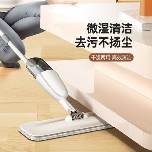 (8 STORE) Multifunctional Spray Mop & Sweeper Kit
