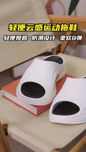 [Free Shipping] Eva Slippers For Women Summer Outdoor Wear Non-Slip Thick-Soled CoupleS Style MenS Home Slippers