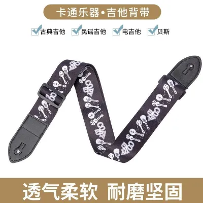 Adjustable Guitar Strap Belt for Classical Electric Acoustic Guitar Accessories