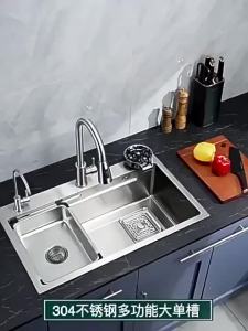 UrbanSpace SG-Household dishwashing basin 304 thickened stainless steel sink large single tank