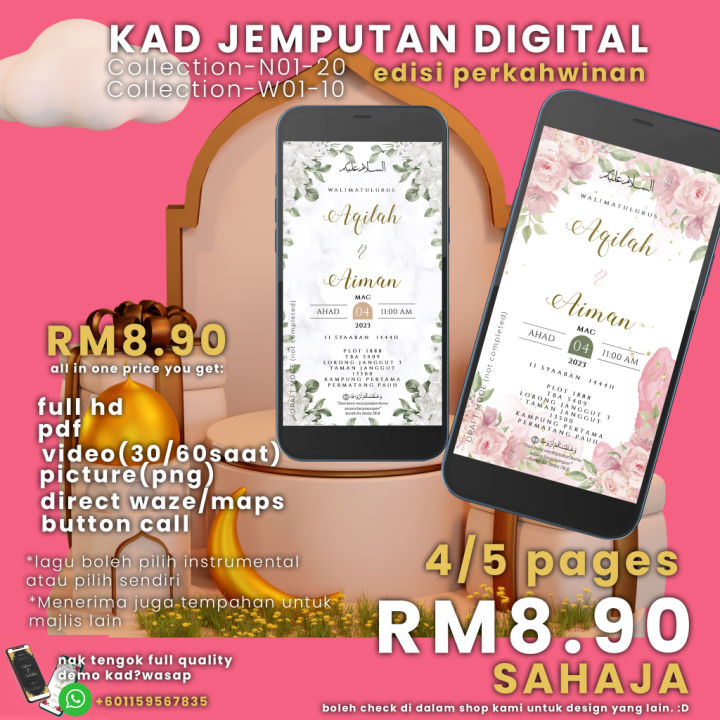 Wedding Card Digital Kad Kahwin Digital Kad Jemputan Kahwin Digital ...