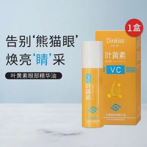【正品现货】Dinkiss博士叶黄素眼部精华油改善暗沉淡化眼纹黑眼圈抗皱霜 Lutein eye firming essence  Anti wrinkle moisturizing Eye wrinkles Eye bags  Dark circles Eye oil