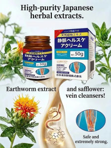 Venous Health Repair Herbal Cream / Improves Vein Function & Relieves Discomfort / For Adults & Elderly / Long Standing Sitting Use / Varicose Veins Relief & Vein Dilation Care