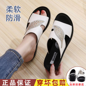 [Free Shipping] WomenS Summer Sandals For Mothers Soft Sole Comfortable Single Strap Suitable For Middle-Aged And Elderly Women Flat Non-Slip Outdoor Sandals