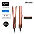 [3.3 Specials] Dyson Airstrait straightener with Complimentary Stand worth $139 | Wet to dry straightening, with air. 