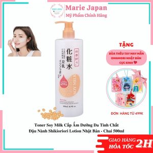 Toner Soy Milk Cấp Ẩm Dưỡng Da Tinh Chất Đậu Nành Shikioriori Lotion Nhật Bản Chai 500ml