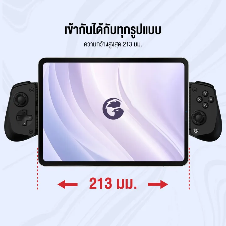 จอย GameSir X5 Lite Type-C Mobile Gaming Controller รองรับมือถือ 105 ...