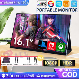 Portable Monitor 18inch Portable Gaming Monitor1920x1080p Portable Monitor Display Touch Screen 15.6 Inch HDR Full HD Image Quality Connection Mobile Phone Laptop Switch