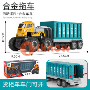 New alloy engineering car toys childrens large dumper inertia excavator toy car