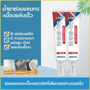 กาวติดกระเบื้อง มีความเหนียวสูง กาวติดกระเบื้องแรง ทนต่อความร้อนและความชื้น ติดและซ่อมแซมกระเบื้องปูพื้น