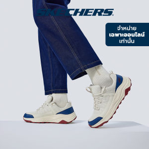 Skechers สเก็ตเชอร์ส รองเท้าผู้ชาย Men Online Exclusive Bobs Luna Trail Bobs Shoes - 118123-NAT