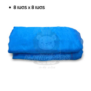 ผ้าลาน มุ้งไนล่อน มุ้งฟ้า ผ้าแยง มุ้งเขียว ผ้าลี่ แบบเย็บสำเร็จรูป