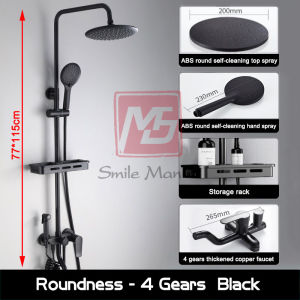 Smile Manila Shower set with faucet 4 in 1 stainless steel bathroom shower household all copper hot and cold shower head with hose set and Shelf