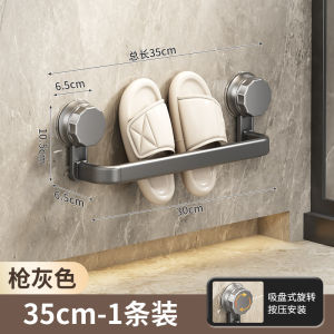 AE Manufacturer supplies bathroom suction cup slipper rack no-drill wall-mounted shoe storage rack for behind the toilet door