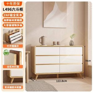 CraftedLiving SG-Living Room Storage Wall-Mounted Storage Small Side Next to the Tv C Bedroom Simple Modern Drawer Fiv