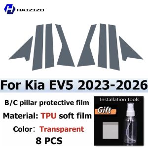 dncnf For Kia EV5 2023-2026 B C Pillar Film TPU Anti-Scratch Anti-Fingerprint Vinyl Sticker for Car Door Trim Cover refit B8T9H