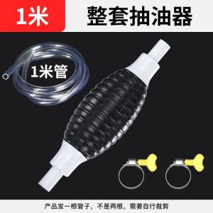 Manual Oil Pumper Pump Gasoline Aspirator Self-priming Sucker Pipe for Motorcycles Cars Vans Household Oil Changers