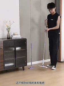 Auto Clip Mop 360° Rotating Adjustable Length Wet & Dry Floor Mop – Easy Clip-On Towel Clean Under Furniture