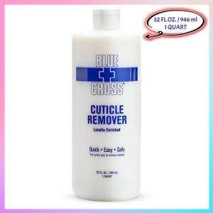 946ML Blue Cross Nail cuticle Softener Foot Care Tool Exfoliating Pedicure Softening Dead Skin Remover 去死皮角质软化剂.