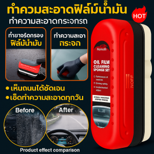 น้ำยาเช็ด แข็งแกร่ง กันลม เป็นมิตรกับสิ่งแวดล้อม ทําความสะอาดกันฝนและหมอก สะดวก ยั่งยืน ครอบคลุม