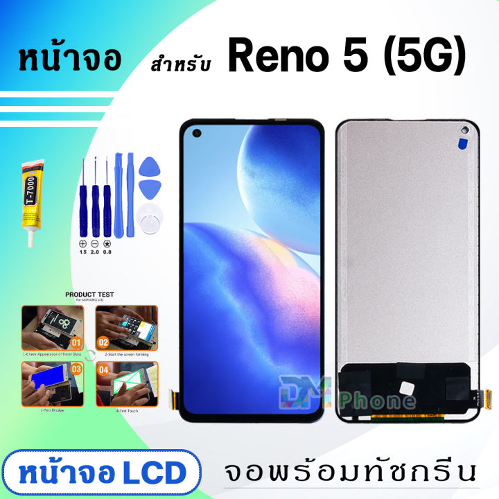 หน้าจอ LCD oppo Reno 5(5G) จอพร้อมทัชกรีน 2020 จอ + ทัช สำหรับ ออปโป้ ...