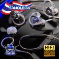 หูฟัง Milky Way-Andromeda In-ear Masterpiece Extreme Sound รายละเอียดเสียงสุดเทพ Bass มหากาฬ. 