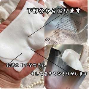 Mặt Nạ Trắng Da Cle de peau intensive brightening mask 1 Miếng