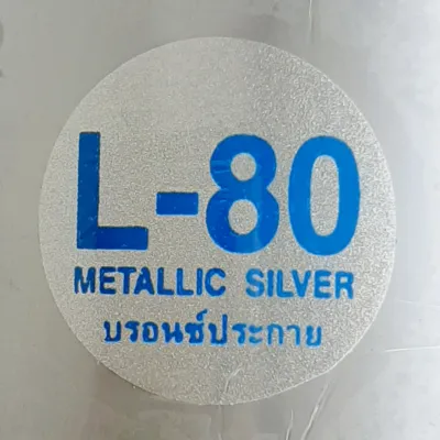 สีสเปรย์ เลย์แลนด์ (สีบรอนซ์เกล็ด) บรอนซ์ระยิบL-19 / บรอนซ์ประกายL-80 Leyland Auto Spray