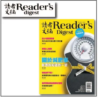 (WAREHOUSE CLEARANCE SALES Readers Digest Asia Print Edition (English & Chinese Edition)
