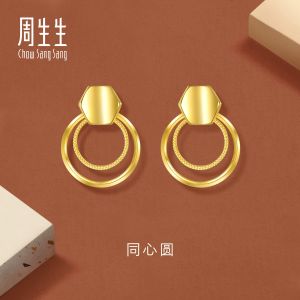 Chow Sang Sang 周生生 999 Gold Essence Earrings for Women 93682E Price-by-Weight