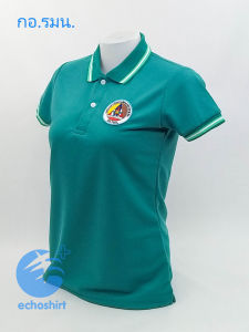 💥Sale💥เสื้อโปโล สีเขียว กองอำนวยการรักษาความมั่นคงภายในราชอาณาจักร (กอ.รมน.)  ผ้าเกรดแบรนด์เนม