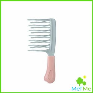 MetMe หวีผมลอน ฟันหยักสองแถว ป้องกันไฟฟ้าสถิตย์ 1 ชิ้น Curly hair comb