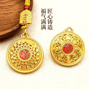 已开光 招财钥匙扣 手机链 礼物 Fortune-Taking Keychain Mobile Phone Chain Gift 【老师推荐】新款滴油镂空福莲花汽车钥匙扣挂件精美饰品配件批发