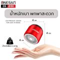 ลำโพงบลูทูธ ONESAM รุ่น OS-D20 ตัวเล็กเสียงดี เบสดัง รองรับบลูทูธ/SD Card/FM ชาร์จไฟ USB ของแท้ 100% รับประกัน 1 ปี. 
