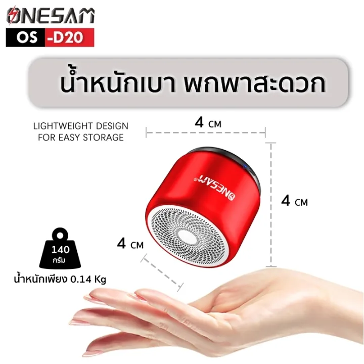 %E0%B8%A5%E0%B8%B3%E0%B9%82%E0%B8%9E%E0%B8%87%E0%B8%9A%E0%B8%A5%E0%B8%B9%E0%B8%97%E0%B8%B9%E0%B8%98%20ONESAM%20%E0%B8%A3%E0%B8%B8%E0%B9%88%E0%B8%99%20OS-D20%20%E0%B8%95%E0%B8%B1%E0%B8%A7%E0%B9%80%E0%B8%A5%E0%B9%87%E0%B8%81%E0%B9%80%E0%B8%AA%E0%B8%B5%E0%B8%A2%E0%B8%87%E0%B8%94%E0%B8%B5%20%E0%B9%80%E0%B8%9A%E0%B8%AA%E0%B8%94%E0%B8%B1%E0%B8%87%20%E0%B8%A3%E0%B8%AD%E0%B8%87%E0%B8%A3%E0%B8%B1%E0%B8%9A%E0%B8%9A%E0%B8%A5%E0%B8%B9%E0%B8%97%E0%B8%B9%E0%B8%98/SD%20Card/FM%20%E0%B8%8A%E0%B8%B2%E0%B8%A3%E0%B9%8C%E0%B8%88%E0%B9%84%E0%B8%9F%20USB%20%E0%B8%82%E0%B8%AD%E0%B8%87%E0%B9%81%E0%B8%97%E0%B9%89%20100%25%20%E0%B8%A3%E0%B8%B1%E0%B8%9A%E0%B8%9B%E0%B8%A3%E0%B8%B0%E0%B8%81%E0%B8%B1%E0%B8%99%201%20%E0%B8%9B%E0%B8%B5%20-%20Image%205