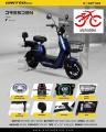SEPEDA LISTRIK EBIKE UNITED DRESDEN 600W 48V 12AH E BIKE - RED SILVER. 