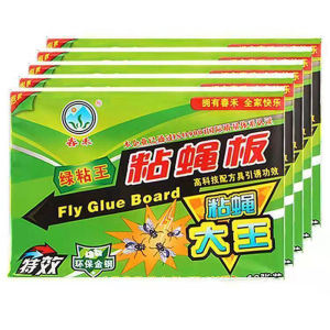 SWEET Philippines no.1 High Quality 10pcs Sticky Glue Paper Fly Flies Trap Catcher Bugs Insects Catcher Board