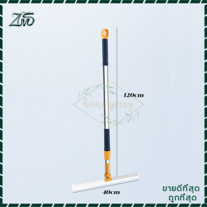 ไม้รีดน้ำ ไม้ปาดน้ำพื้น ไม้กวาดซิลิโคน ที่ปาดน้ำ ที่รีดน้ำ ไม้กวาด ไม้กวาดวิเศษ ไม้กวาดรีดน้ำ หัวปาดน้ำขนาดใหญ่ 40ซม เก็บฝุ่นทุกอณู