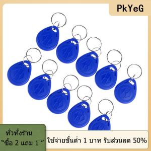 [COD] PkYeG TOOL 10pcs TK4100พวงกุญแจ125KHz RFID Proximity ID Card Token Tags Key fobs NFC