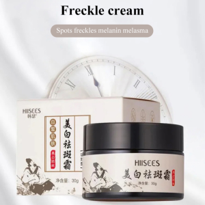 30g Freckle removing essence cream Skin Brightening Cream