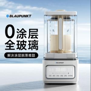 Blaupunkt steam wall breaking machine household fully automatic soy milk machine non-silent multi-function cooking machine