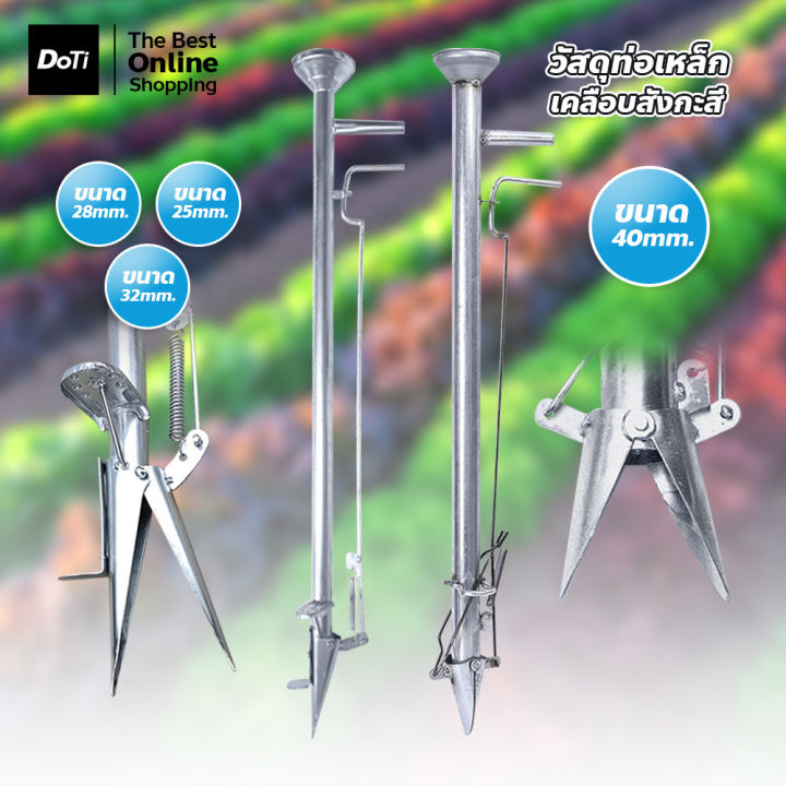 Doti เครื่องหยอดเมล็ดพันธุ์ ไม่ต้องก้ม ปลูกข้าวโพด