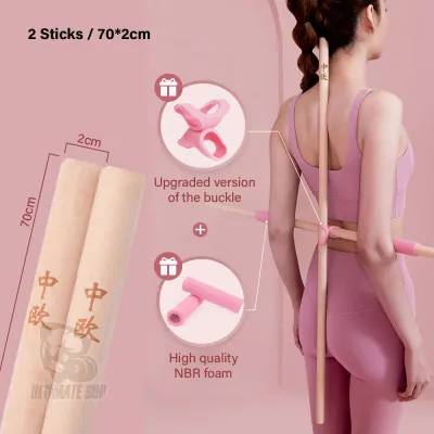 UltimateSup Yoga Stick | Open Back Sticks Figure Cross | Posture Correction Stick | Correcting Humps | Shoulder Support | Body Stick